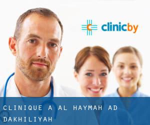 clinique à Al Haymah Ad Dakhiliyah