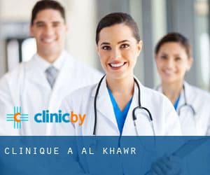 clinique à Al Khawr