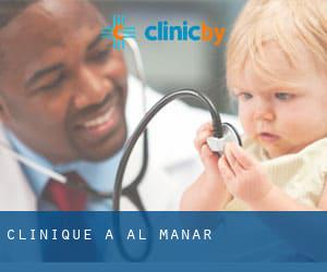 clinique à Al Manar
